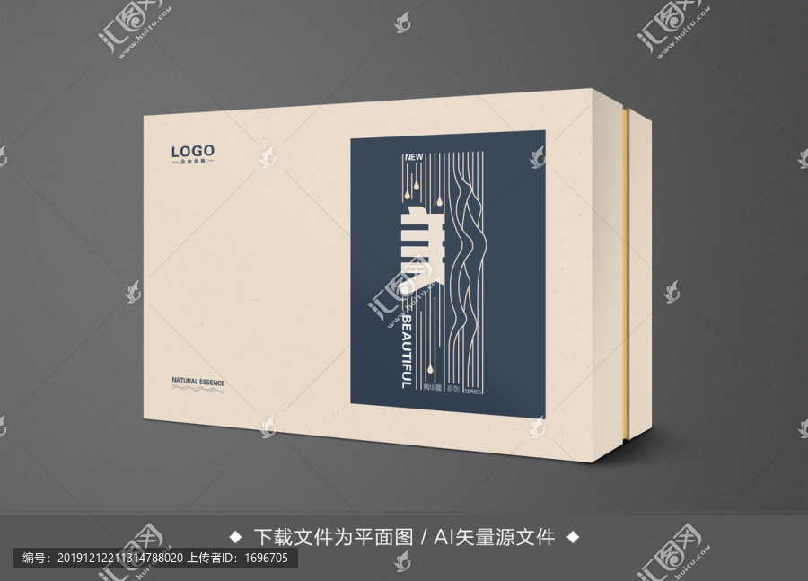 化妝品禮盒包裝平面圖