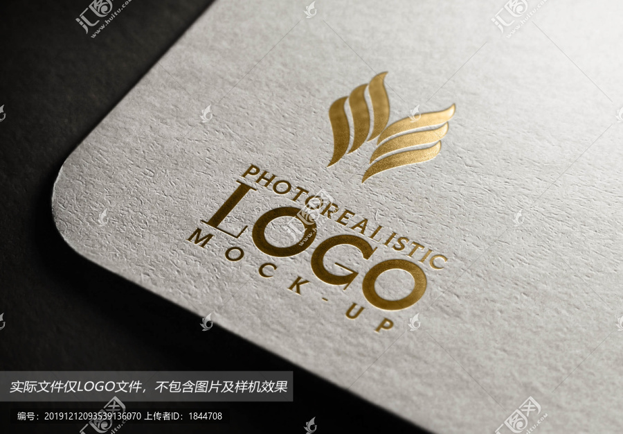 翅膀LOGO