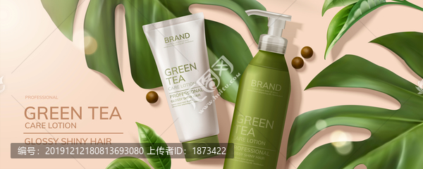 平铺式绿茶护肤品广告与龟背竹