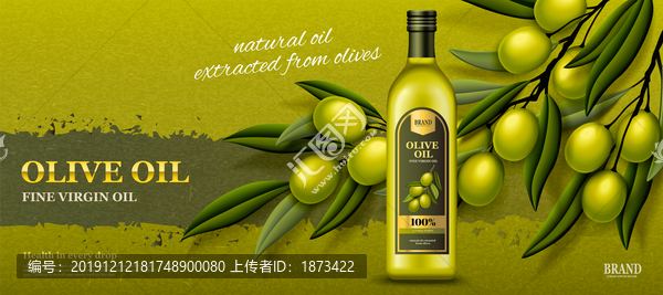 优质橄榄油横幅广告