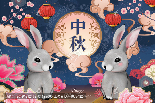 中秋快乐手绘兔子与花朵装饰