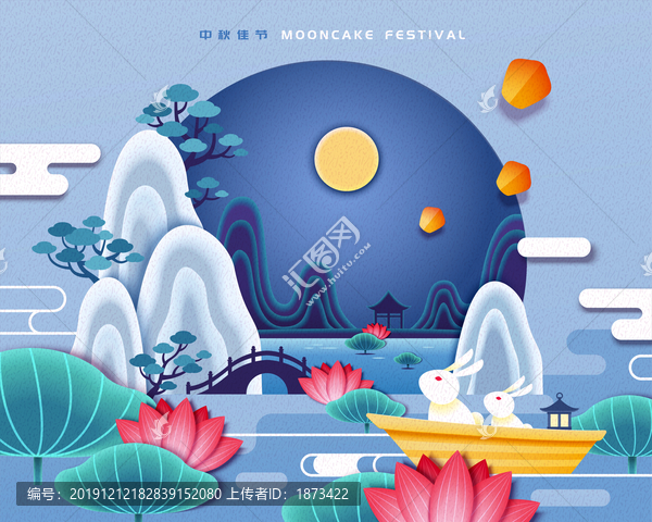 中秋佳節(jié)荷花池中賞月的兔子