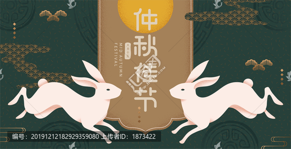 仲秋佳节优雅兔子与日式花纹背景