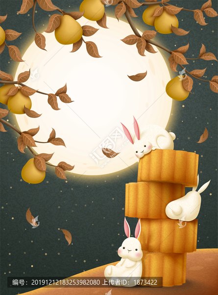 中秋節(jié)可愛白兔與月餅插畫