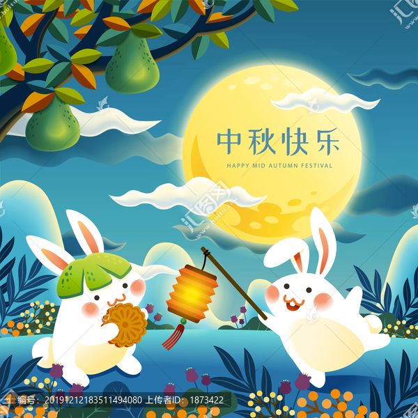 中秋快樂滿月下玩耍的玉兔