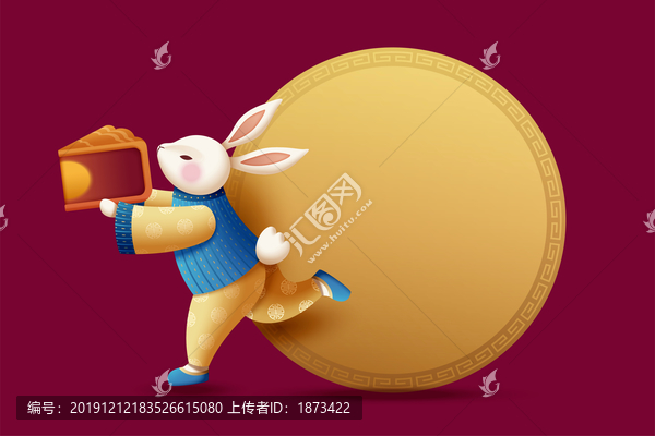 中國風(fēng)捧著月餅奔跑的兔子