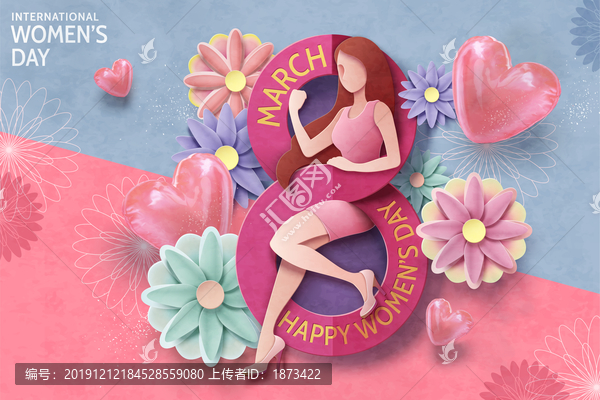 女人節(jié)剪紙花朵賀卡與美麗女性