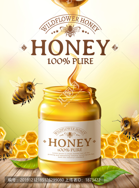 纯净蜂蜜广告与可爱蜜蜂