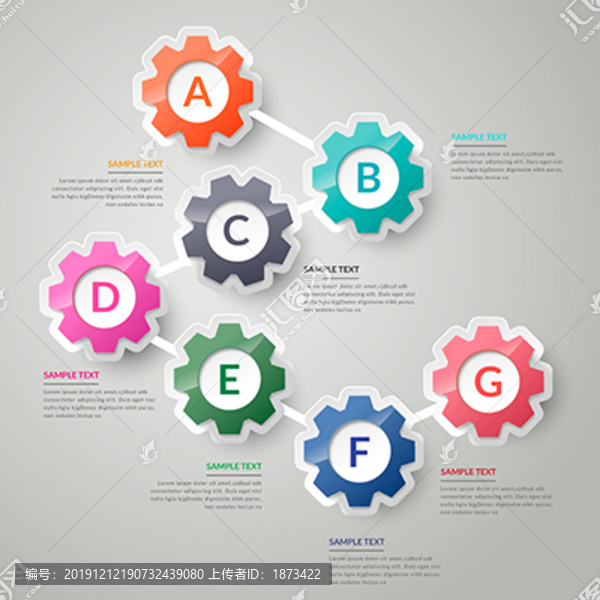 彩色齿轮信息图表