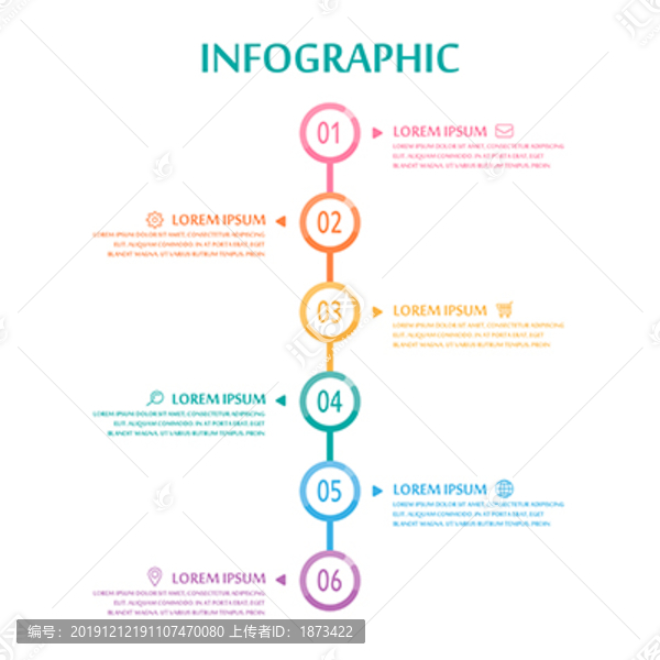 简约线条信息图表