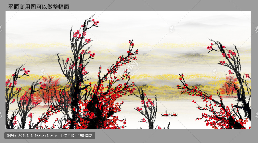 梅花背景墻