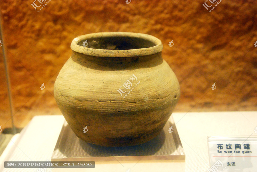 南头古城博物馆展品布纹陶罐