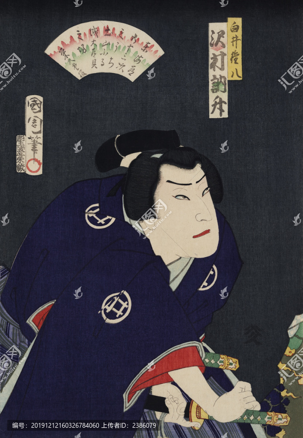豐原國(guó)周役者繪肖像集之澤村訥舟