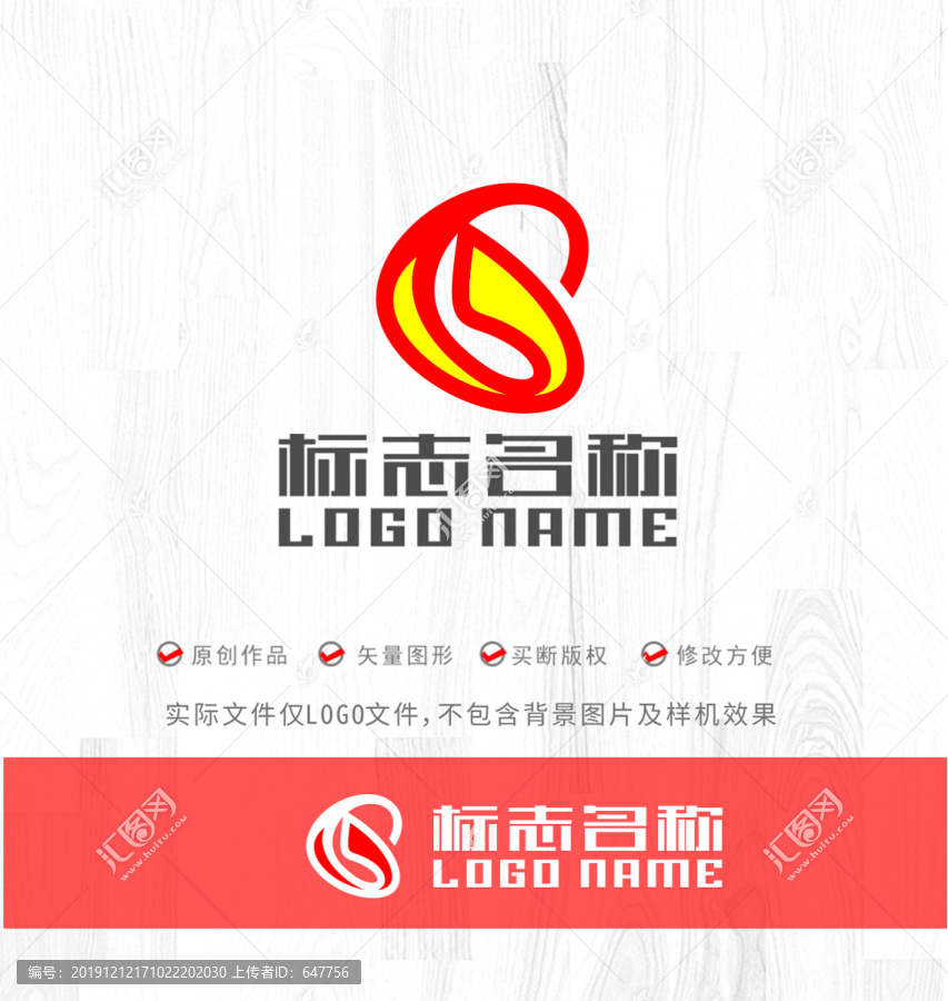 GB字母BG標志心形logo