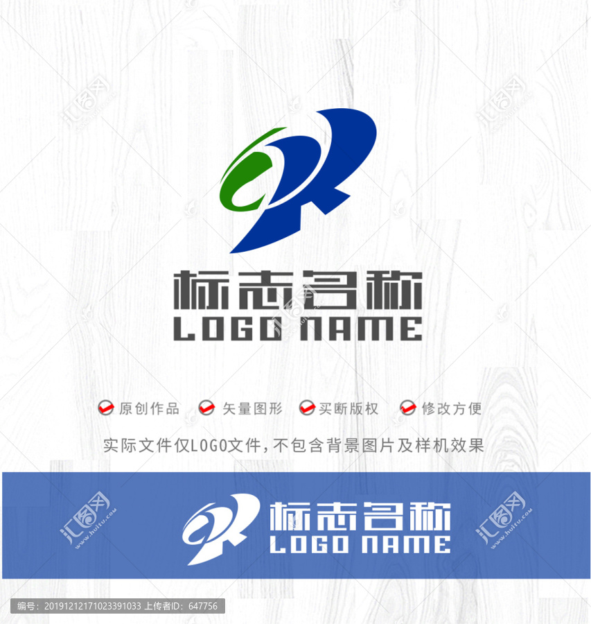 CR字母Q标志飞鸟logo