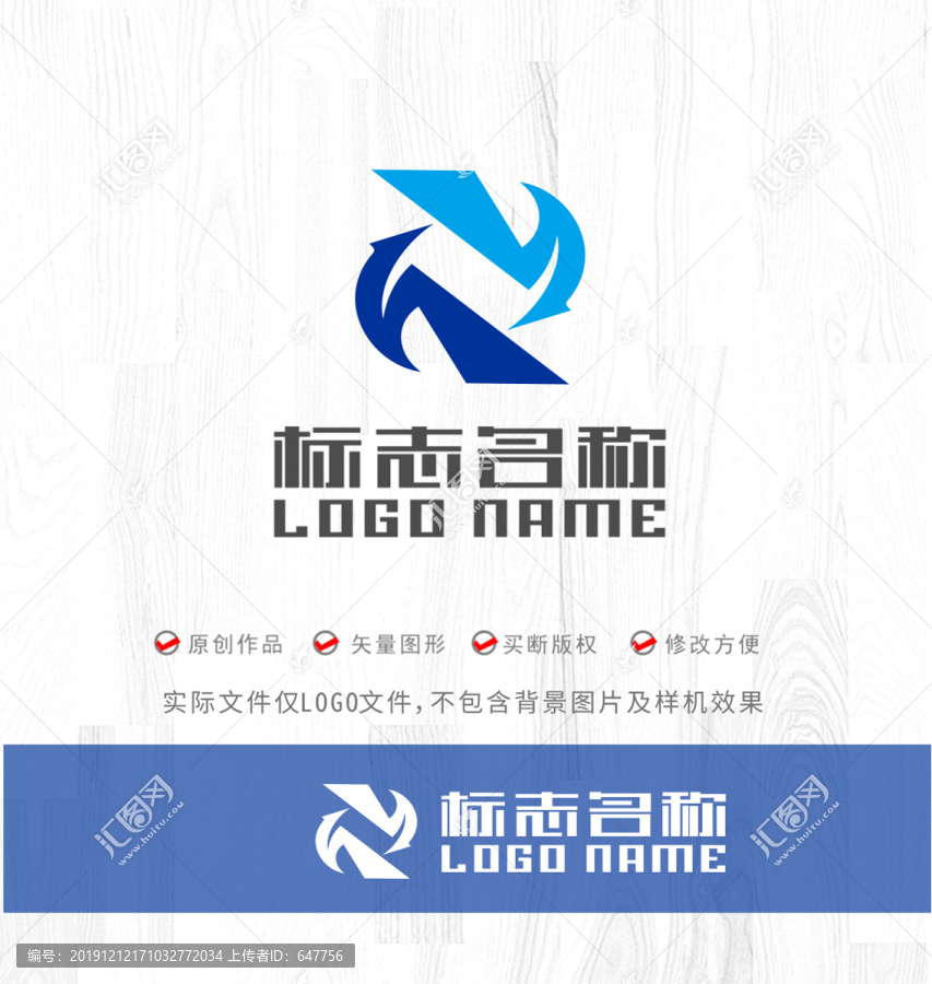 YH字母HY標(biāo)志旋轉(zhuǎn)logo
