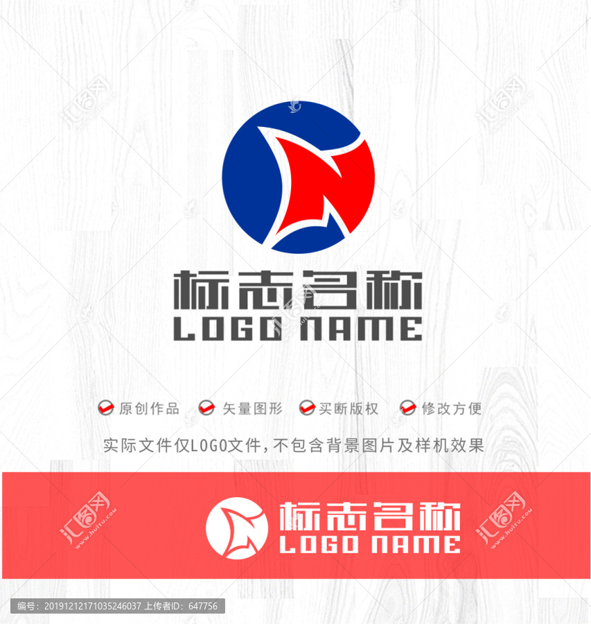 CN字母NC標志