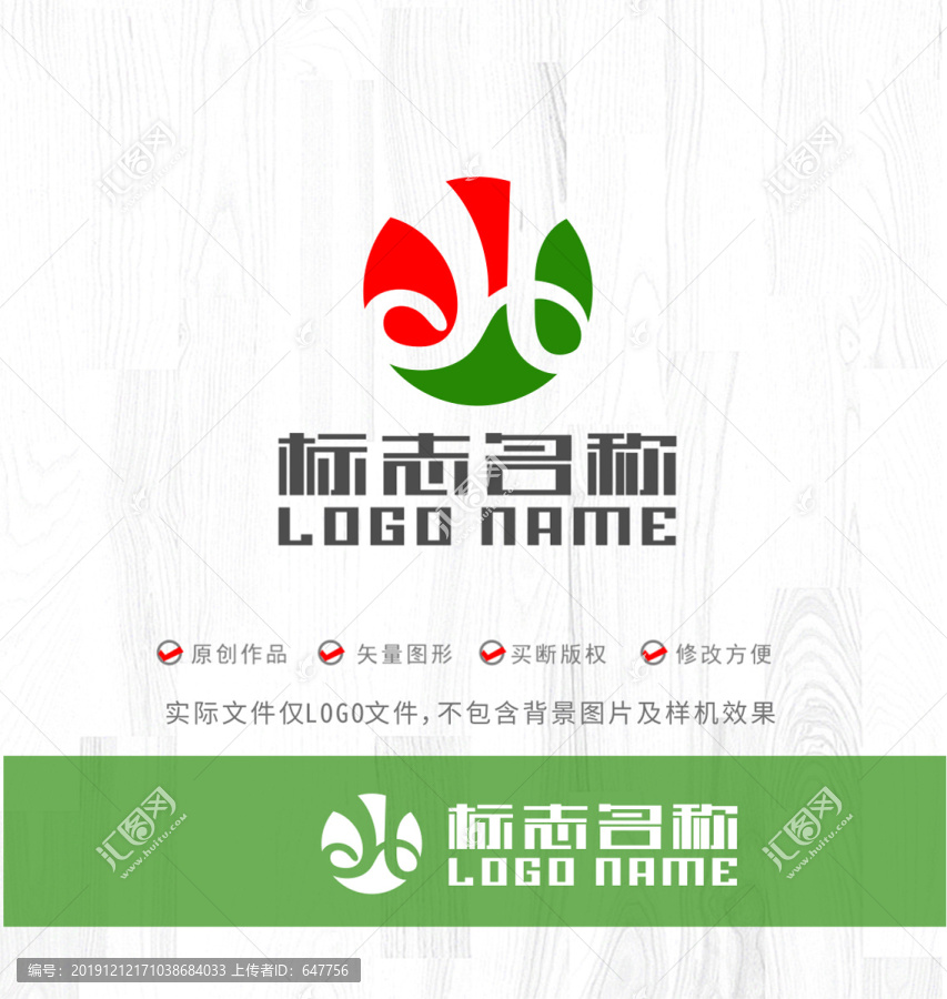 yHb字母標(biāo)志農(nóng)業(yè)logo