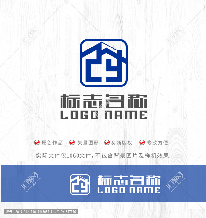 ZY字母YZ標(biāo)志房子logo