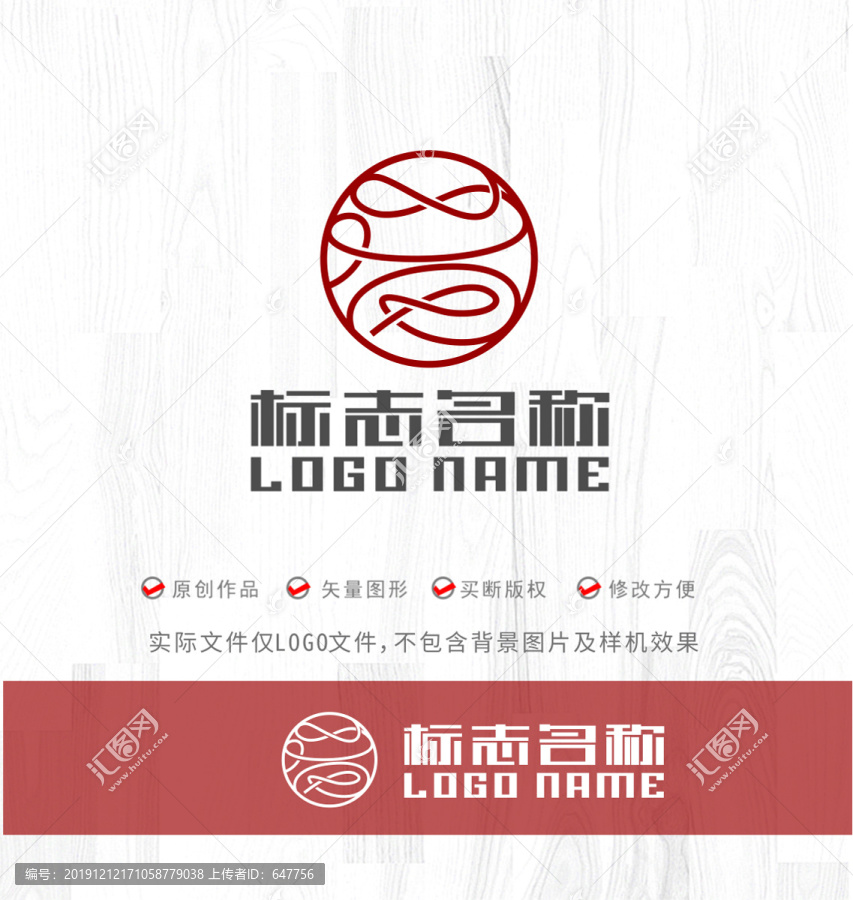 美味佳肴肴字標(biāo)志面logo