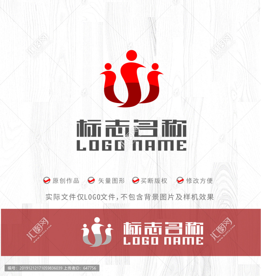 WS字母J標志皇冠人才logo