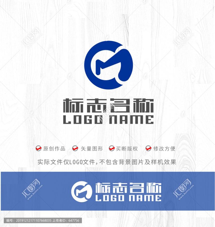 CM字母G標(biāo)志科技logo