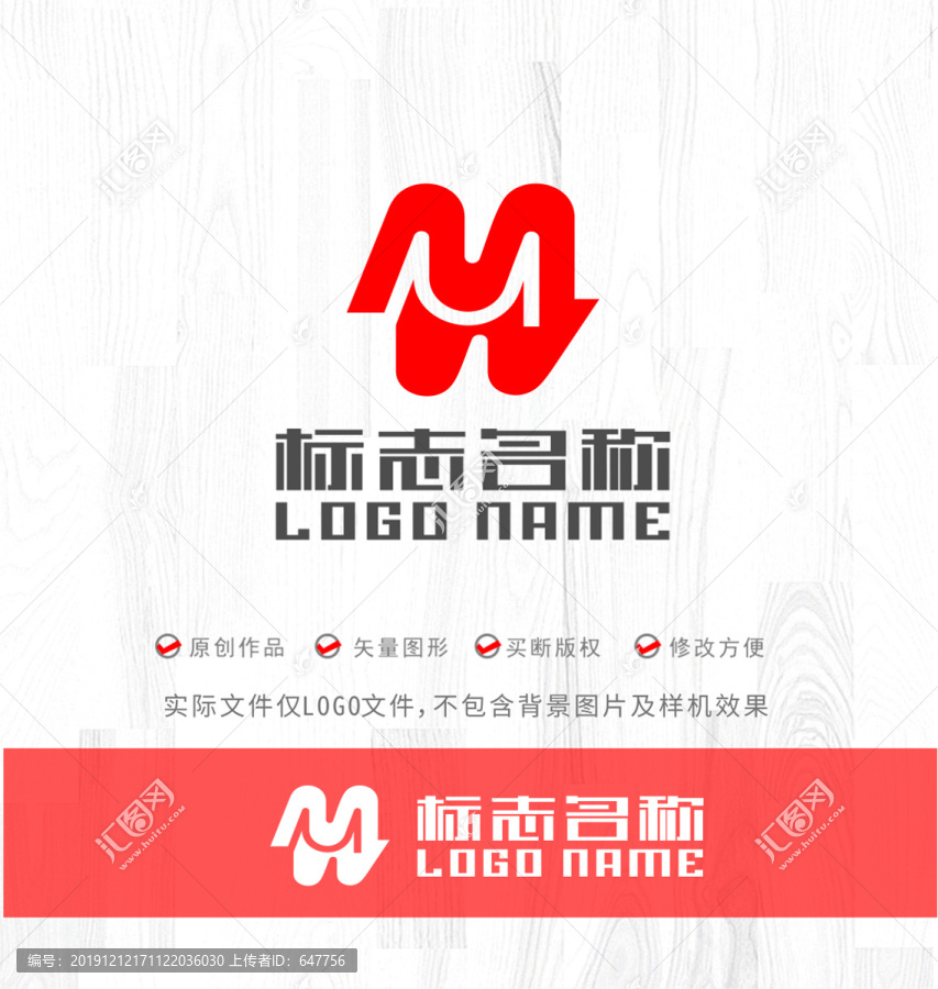 MW字母WM標(biāo)志共贏logo