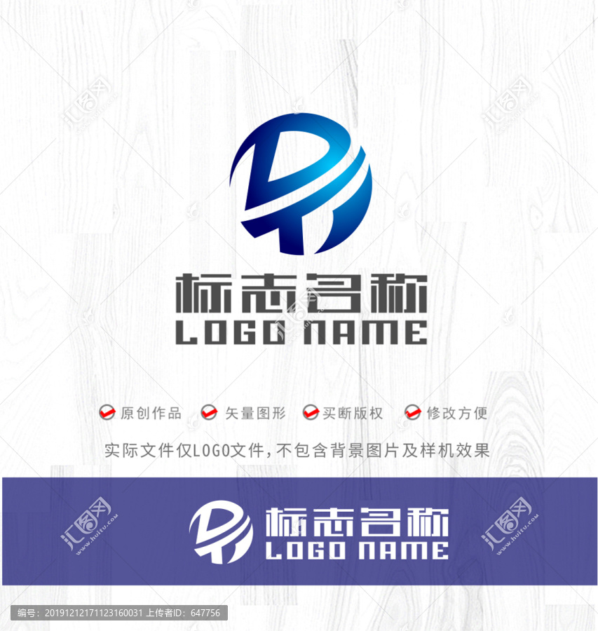 DTJ字母标志logo