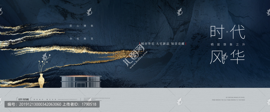 高端地產(chǎn)廣告