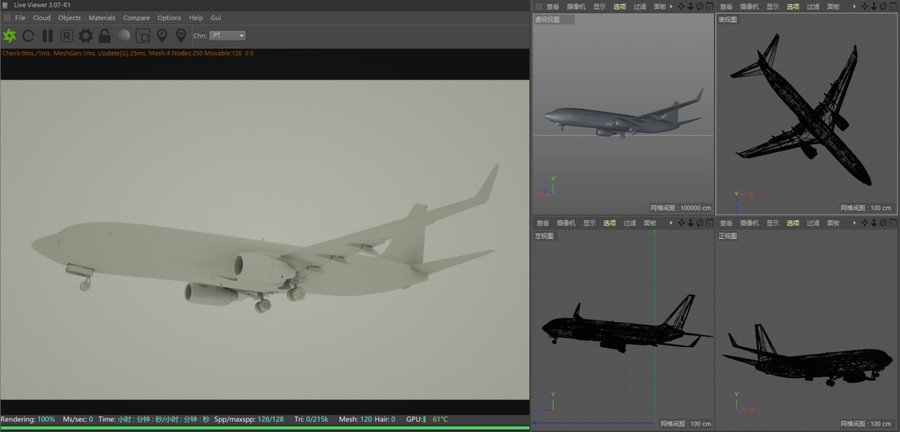 飛機3D模型C4D格式