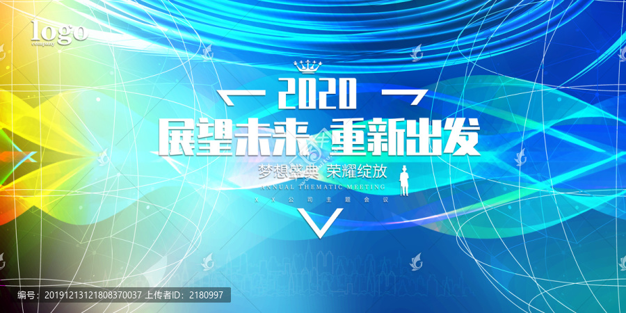 舞臺背板