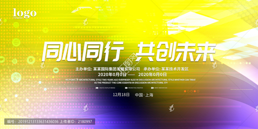 簽到處