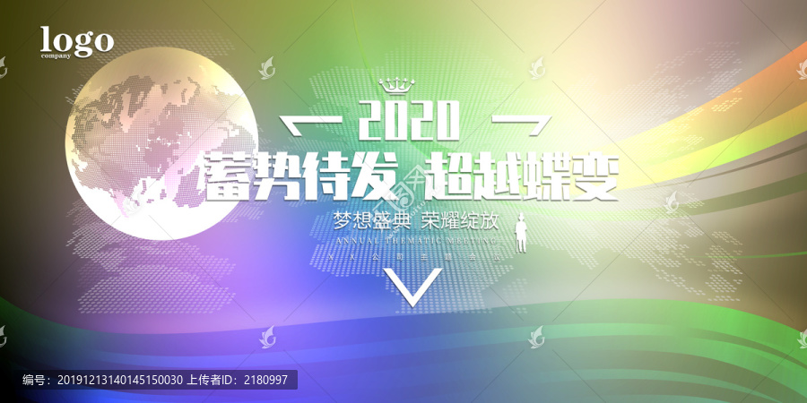 簽到處