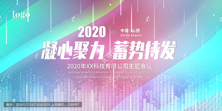 科技背景