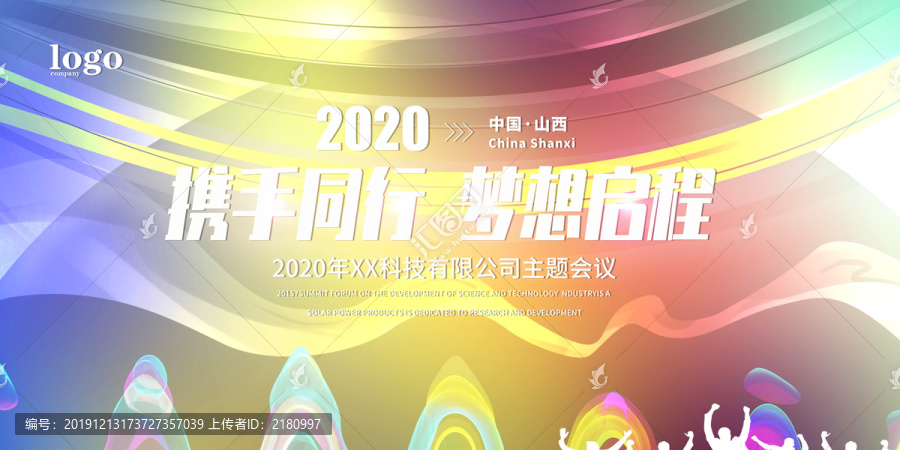 科技海報