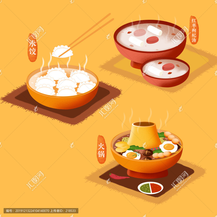 火锅水饺红枣枸杞汤食材集合