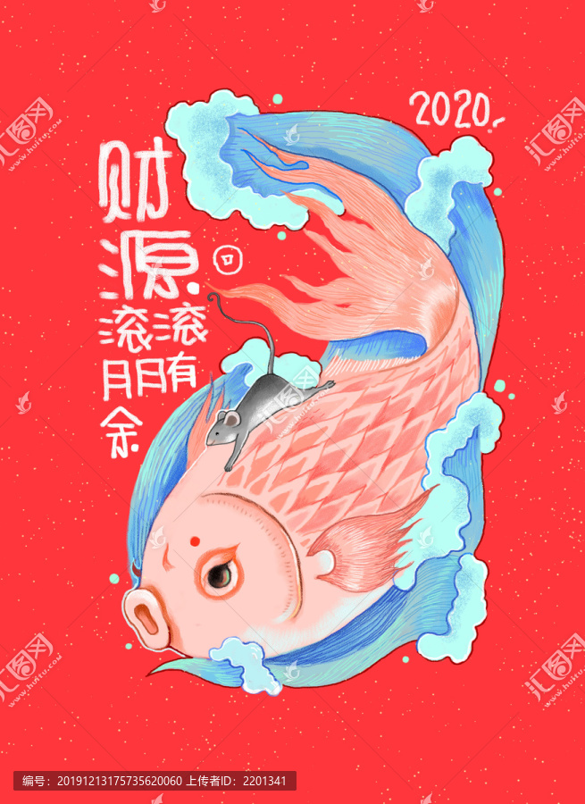 鼠年插画财源滚滚月月有余