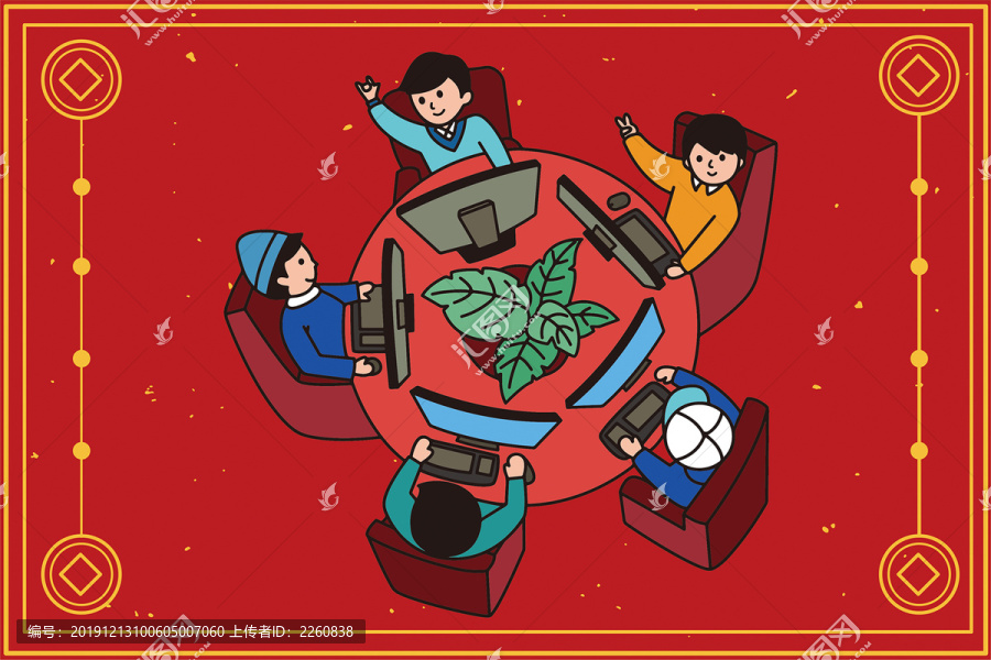2020鼠年春節(jié)網(wǎng)吧開黑俗插畫
