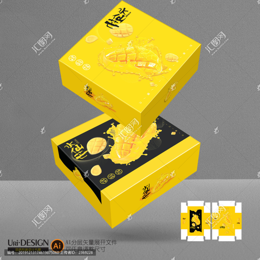 水仙芒包裝設(shè)計(jì)展開圖