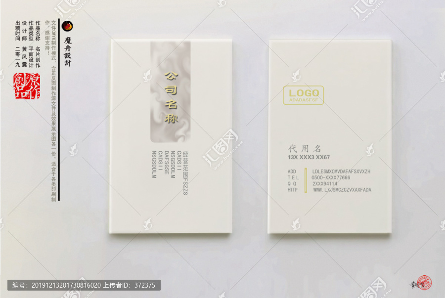 簡(jiǎn)潔名片