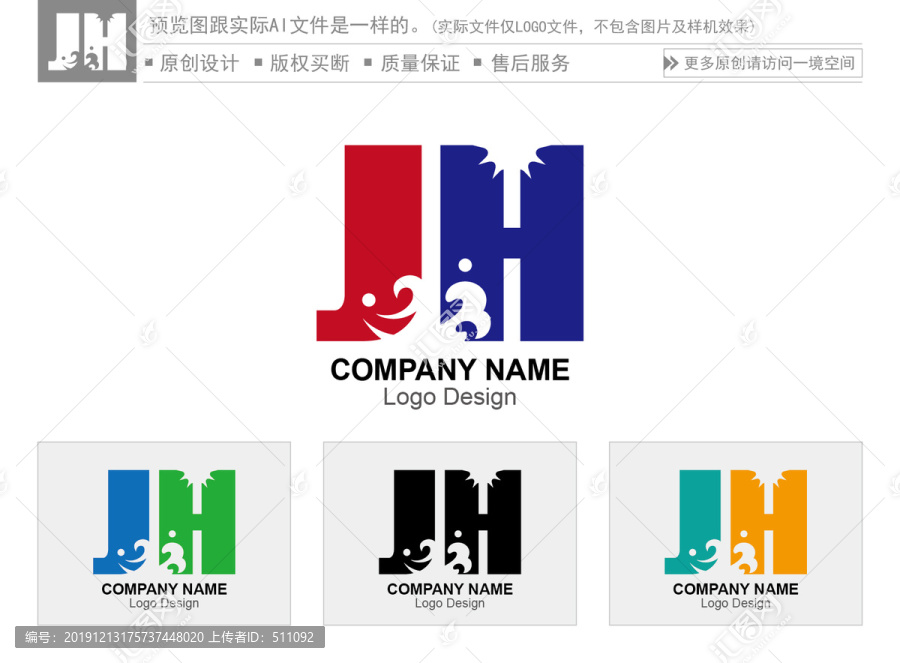 JH字母