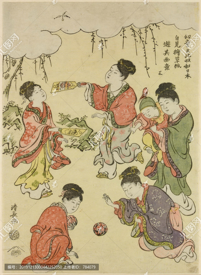 鳥居清長中國兒童踢球