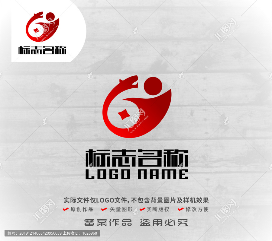 GJ字母JG標(biāo)志豹子人logo