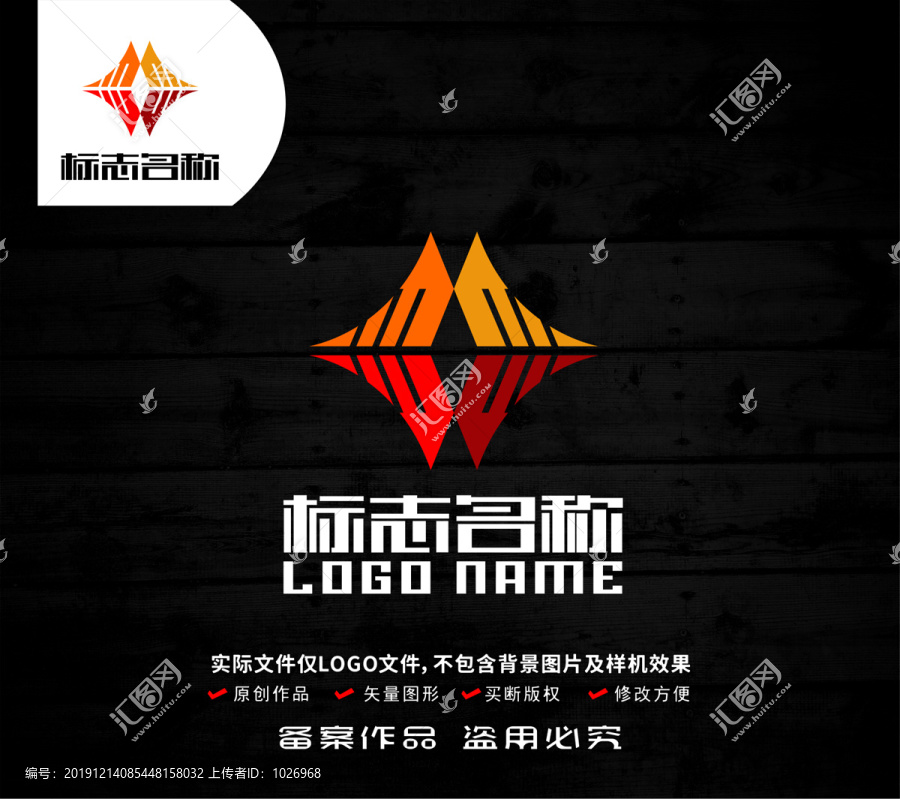 MW字母WM標志科技logo