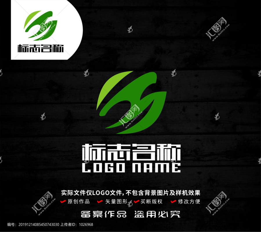 M綠葉標(biāo)志飛鳥(niǎo)logo