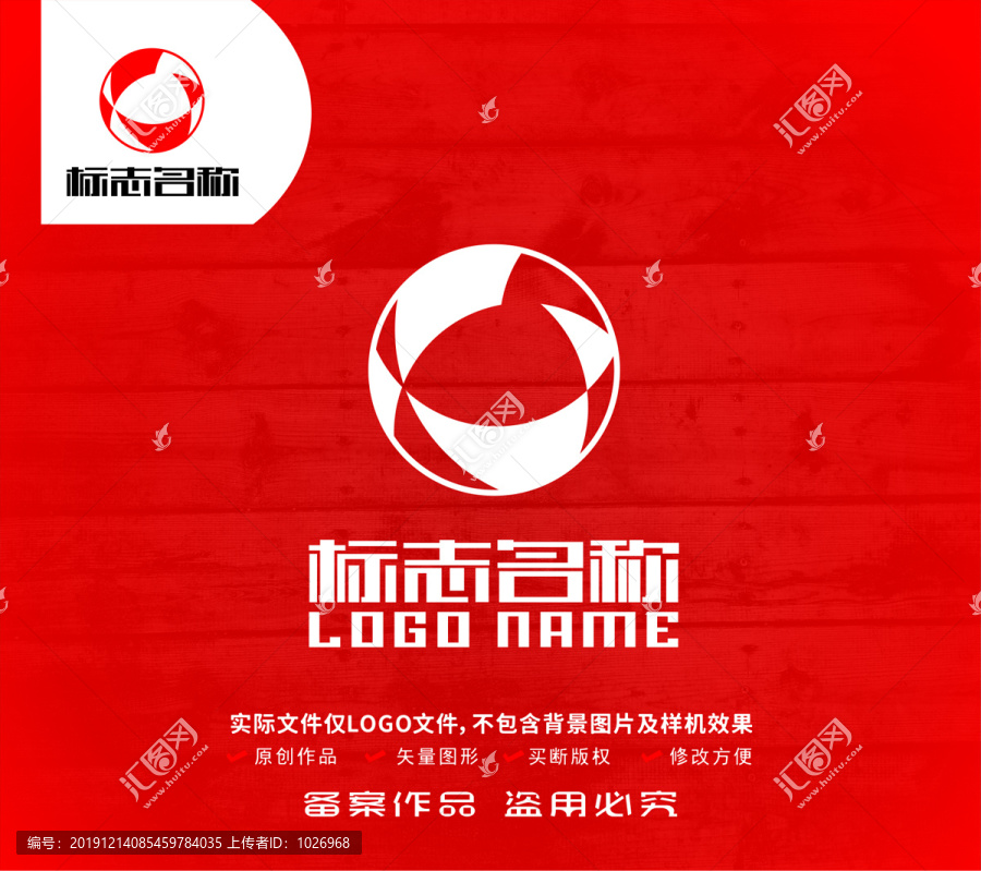 G字母標志科技logo