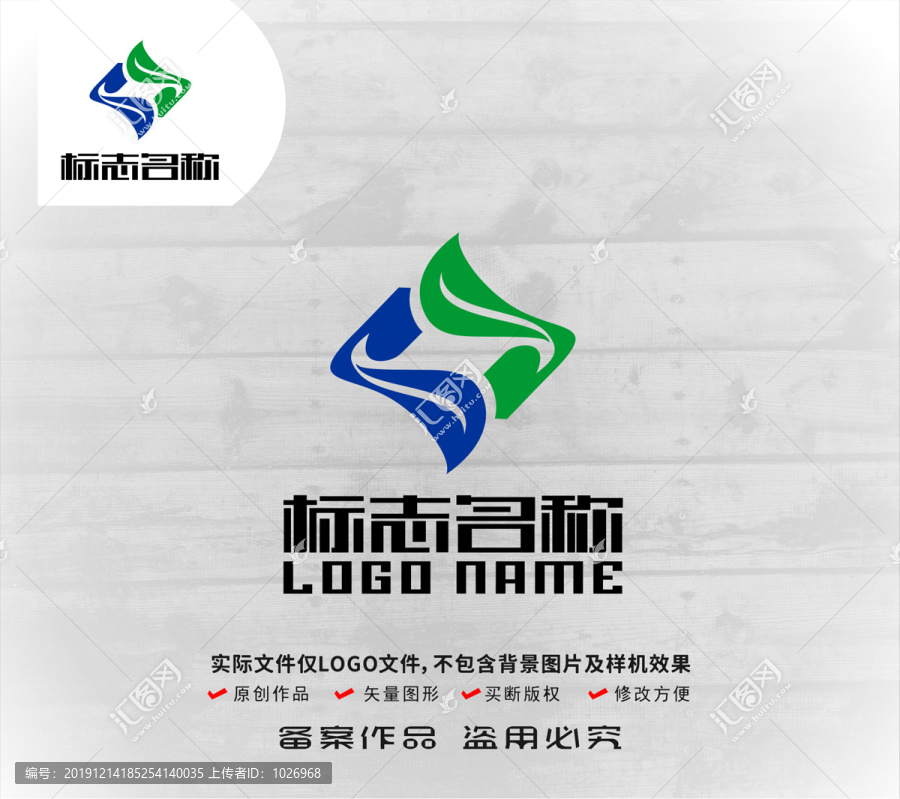 LZ字母标志绿叶环保logo