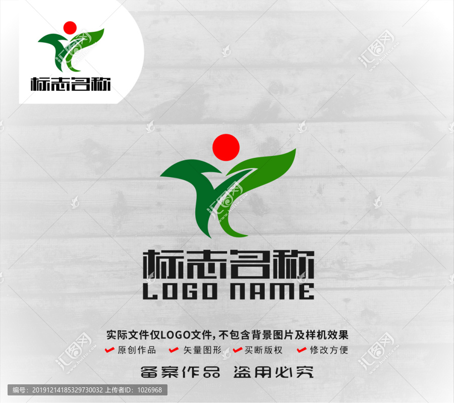 FY字母標(biāo)志葉子人紅日logo