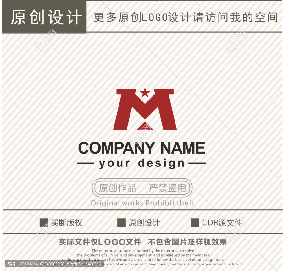 M字母家居家具logo