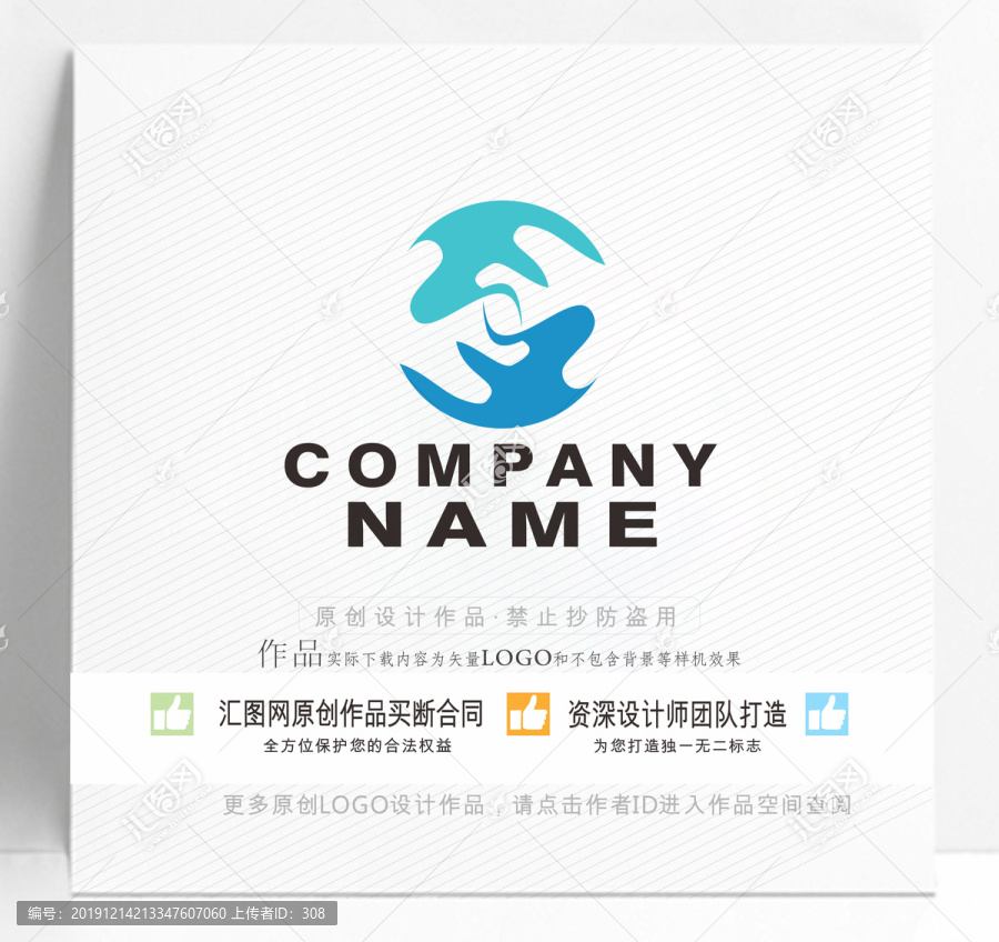 E字母LOGO
